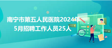 2024年11月9日 第8页